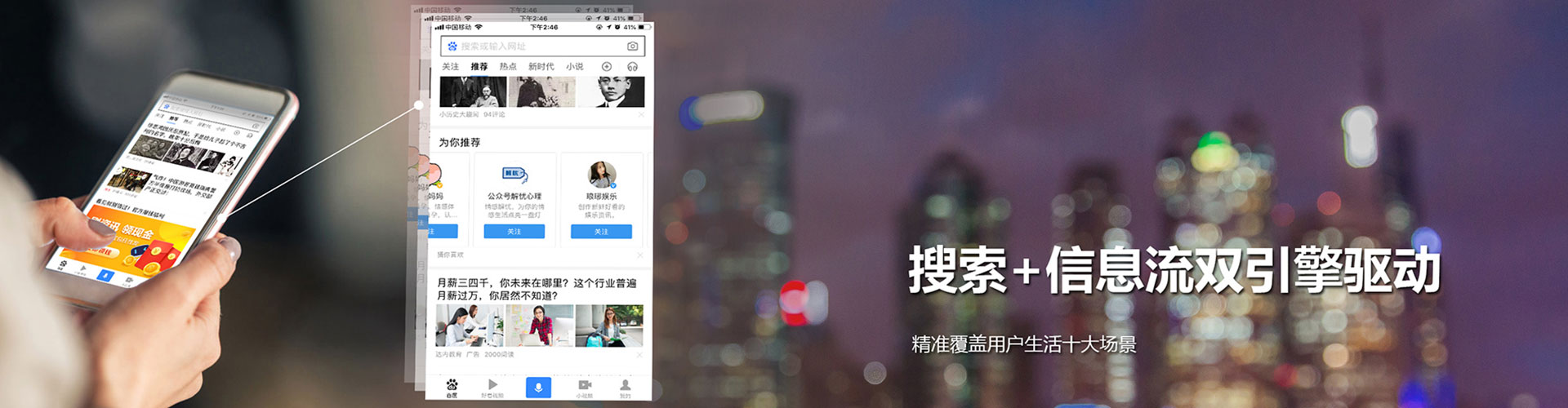 吉林信息流优化师