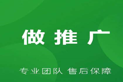 头条信息流广告投放实战