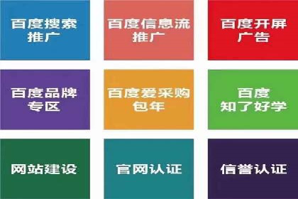 传统媒体转型为信息流平台的成功案例分析